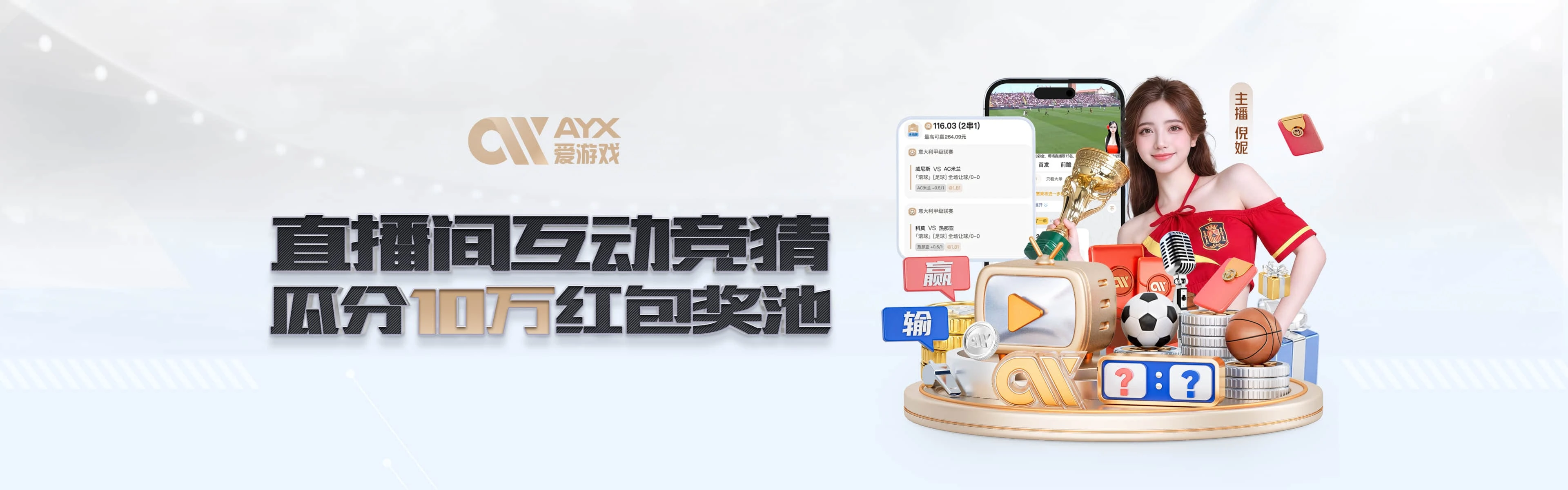爱游戏体育APP服务轮播图3