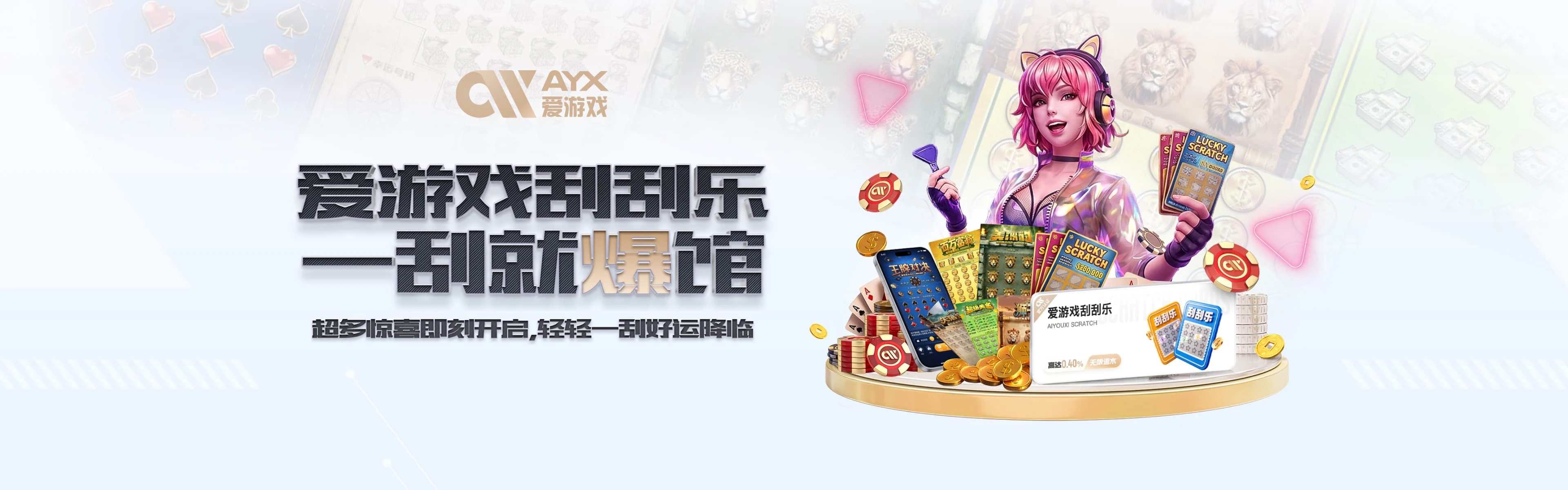 爱游戏体育安全服务轮播图4